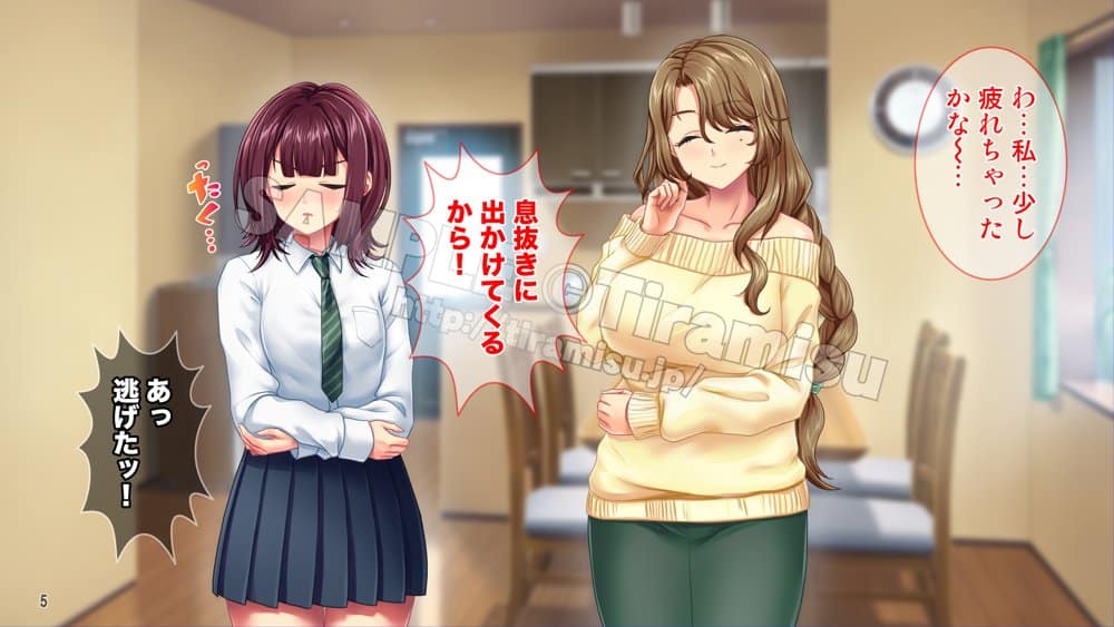 母娘まとめてドスケベ指導！ ツンデレ娘とおっとりママはハメられたい！