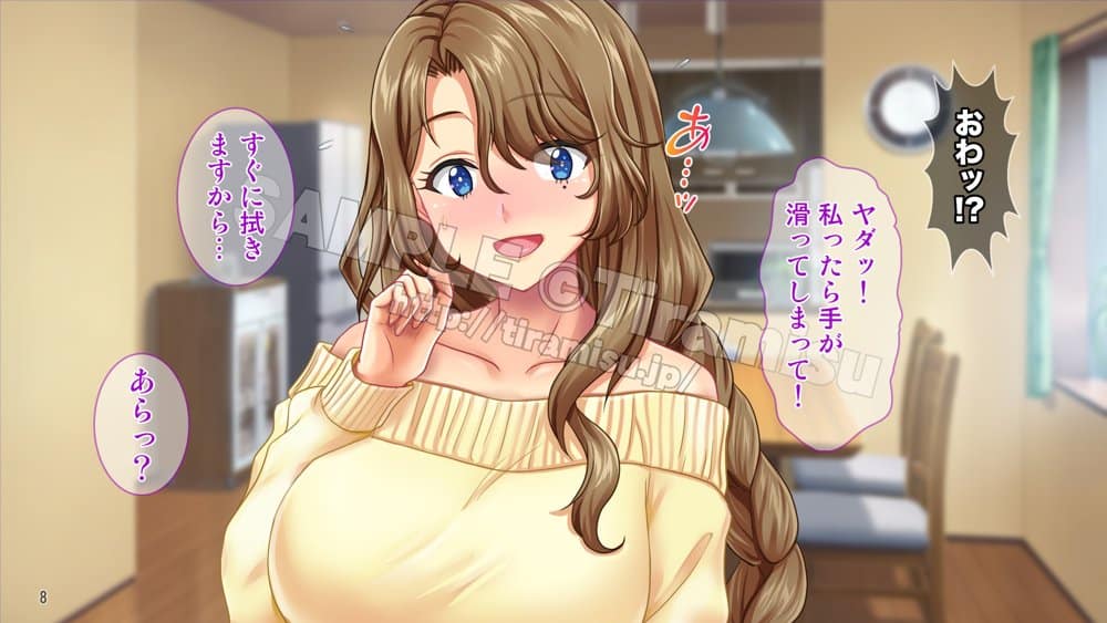 母娘まとめてドスケベ指導！ ツンデレ娘とおっとりママはハメられたい！