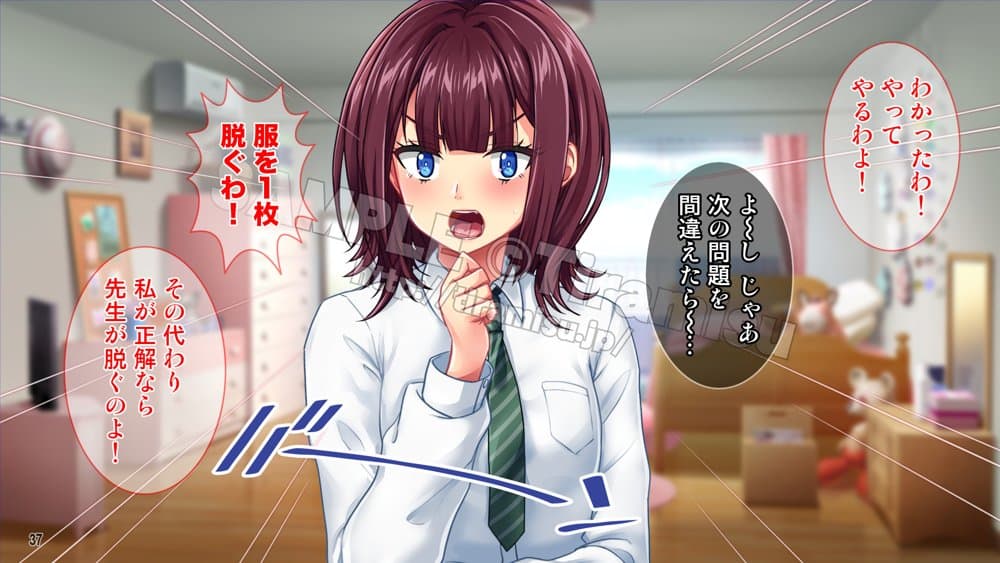 母娘まとめてドスケベ指導！ ツンデレ娘とおっとりママはハメられたい！