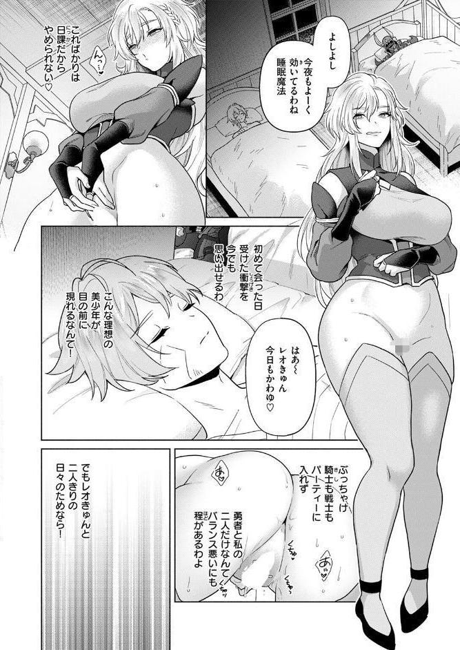 ルナリスさんのヒミツの魔法