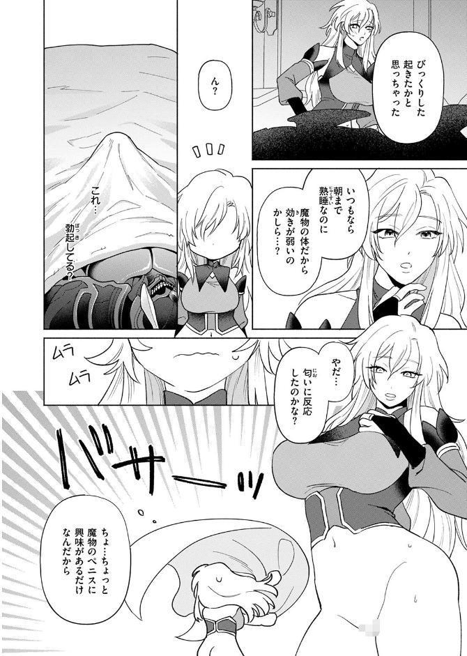 ルナリスさんのヒミツの魔法