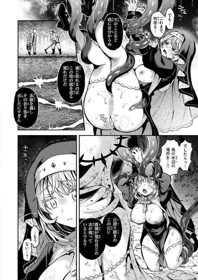 異世快楽天SELECTION 2026 SPRING