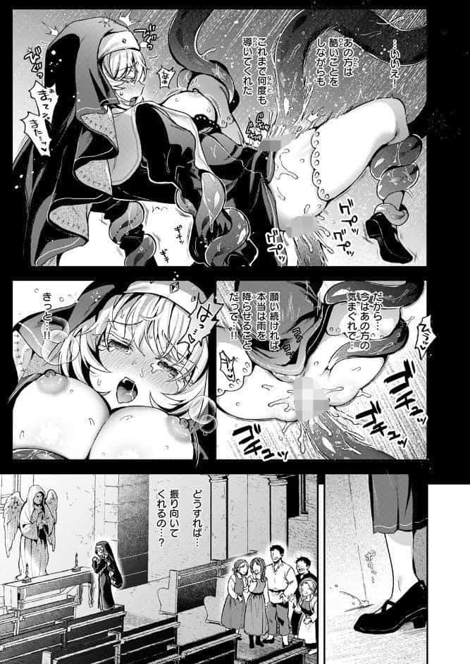 異世快楽天SELECTION 2026 SPRING