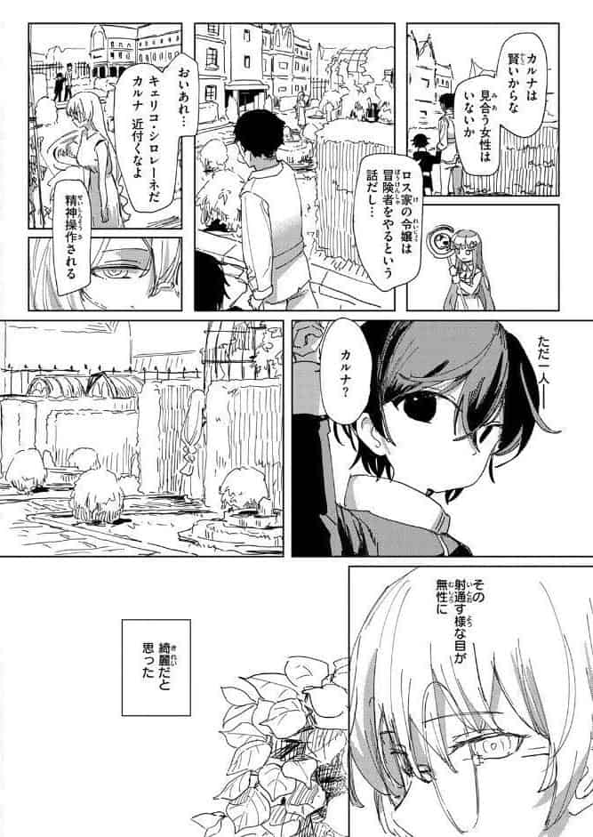 異世快楽天SELECTION 2026 SPRING