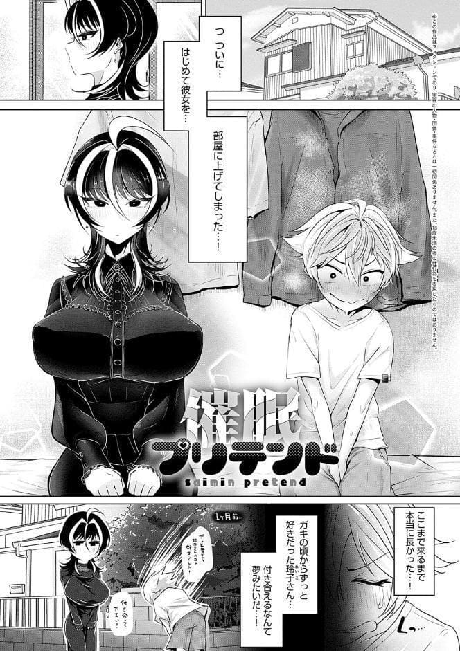 なかだし、こよし。