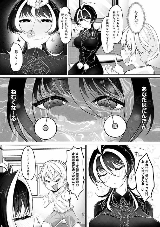 なかだし、こよし。