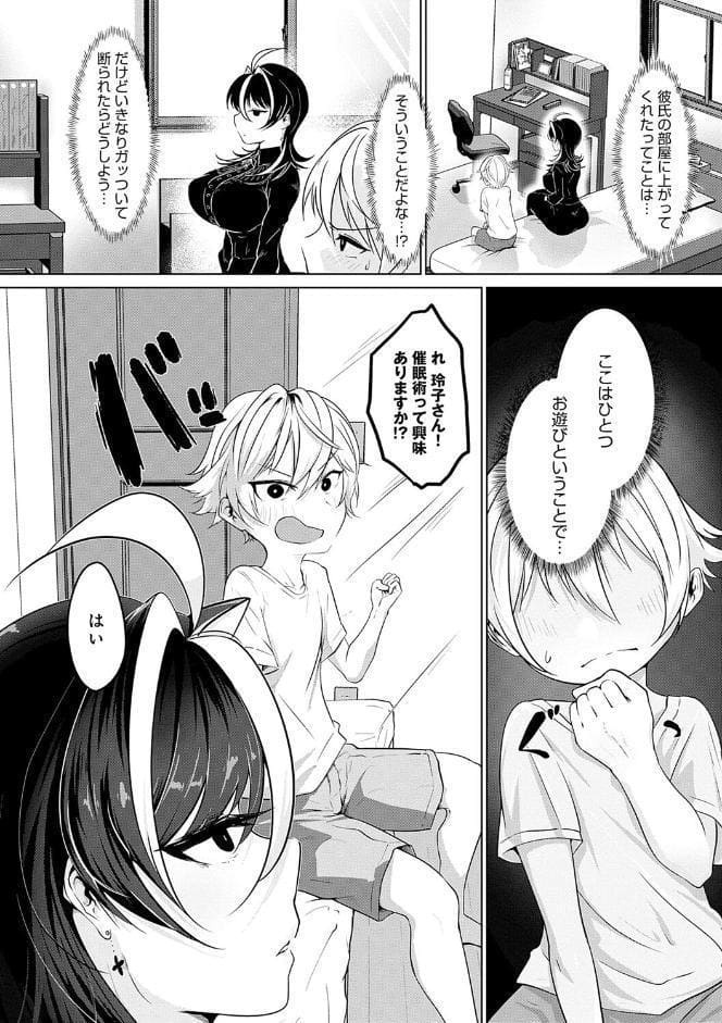 なかだし、こよし。