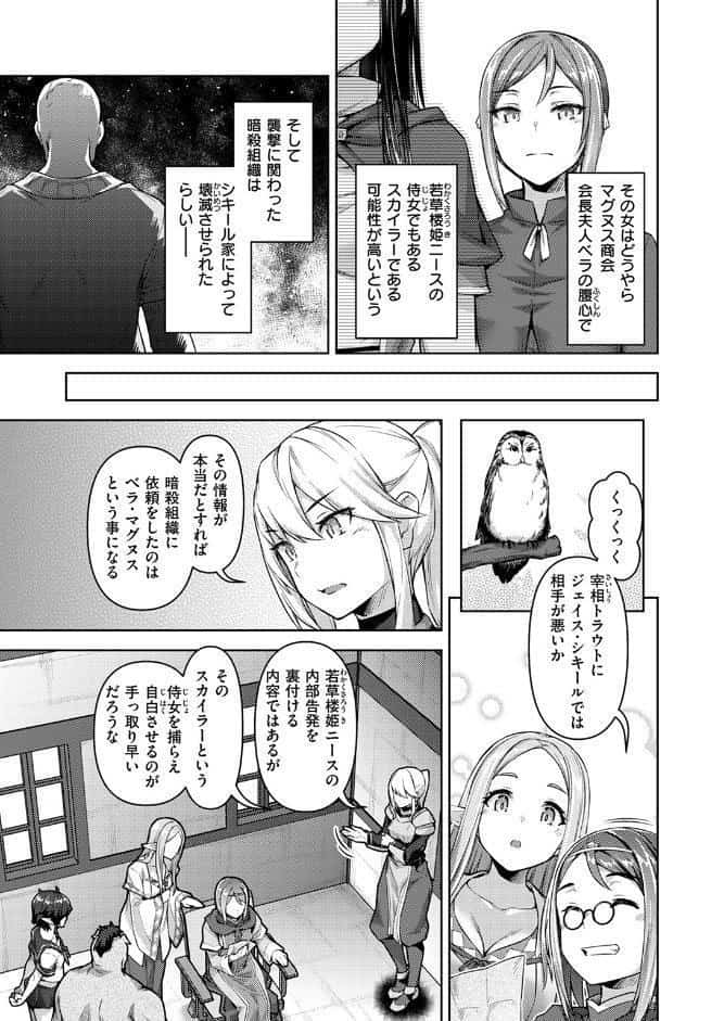 異世快楽天SELECTION 2026 SPRING