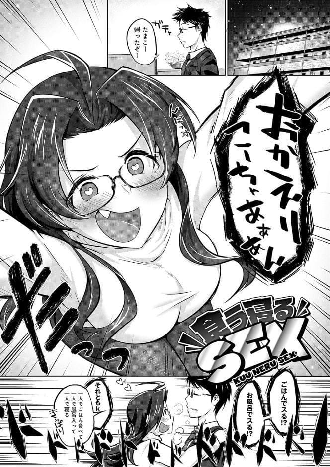 なかだし、こよし。