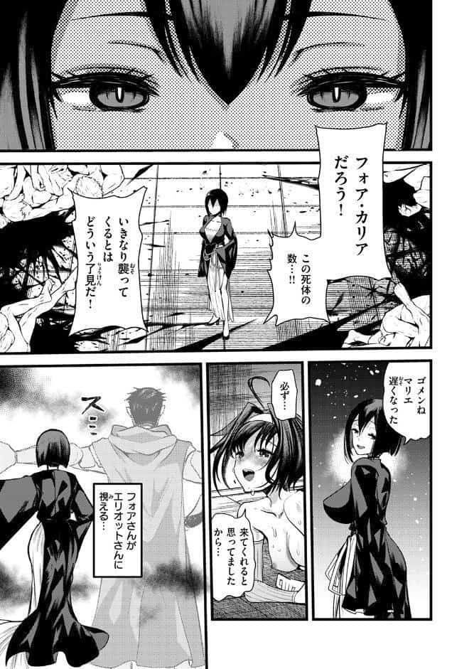 異世快楽天SELECTION 2026 SPRING