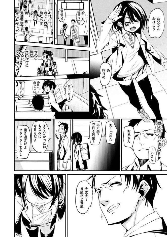 うぇっとすぽっと