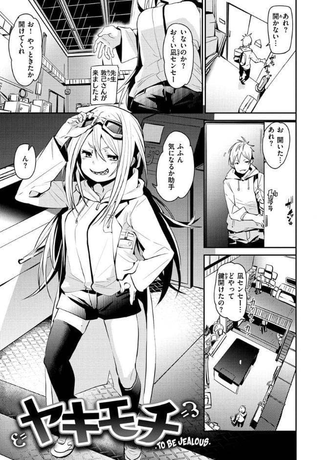 うぇっとすぽっと