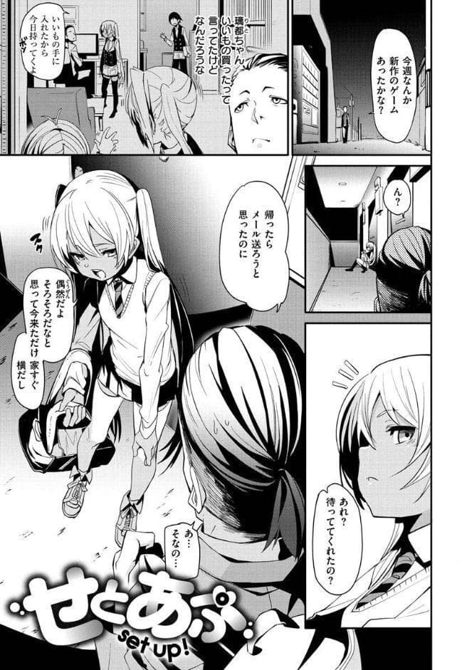 うぇっとすぽっと