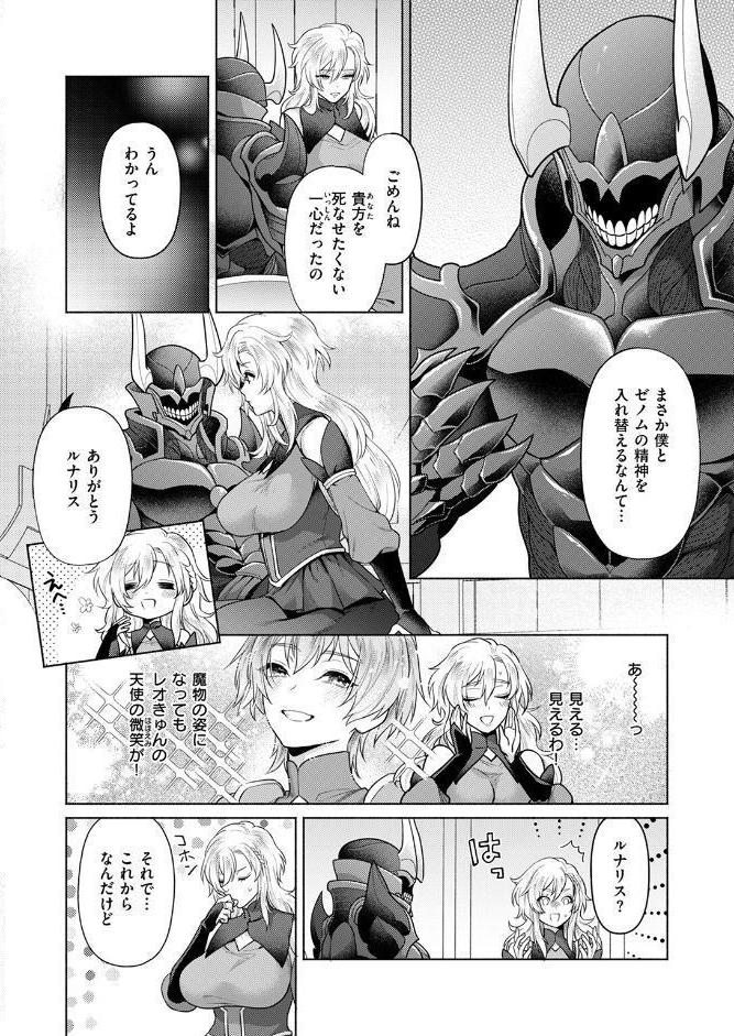 異世快楽天SELECTION 2026 SPRING