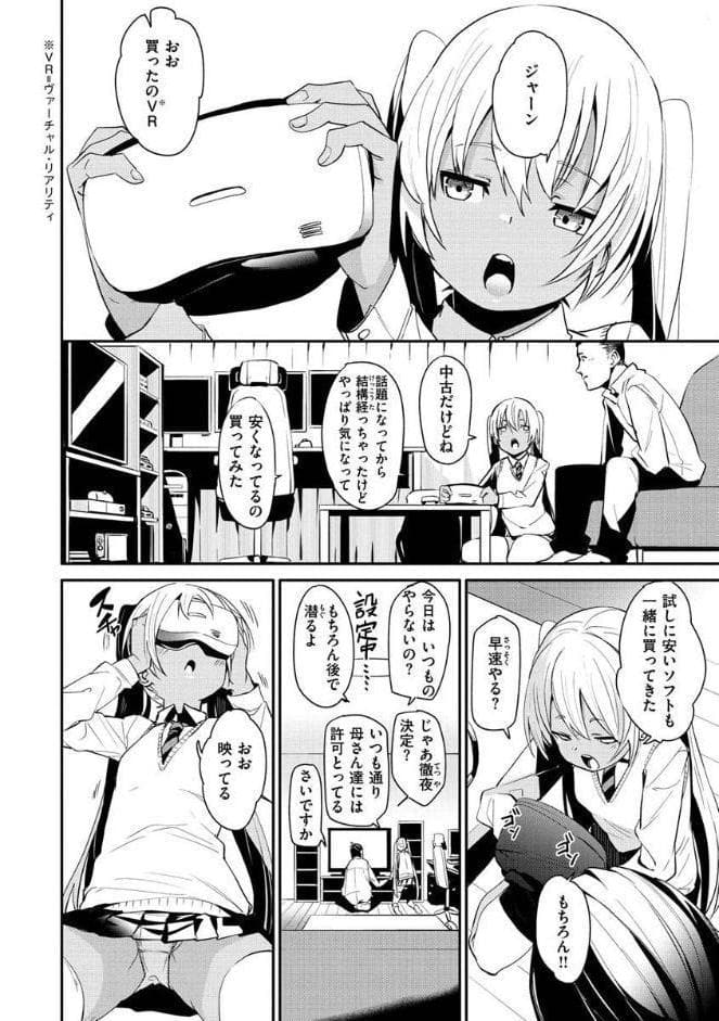 うぇっとすぽっと