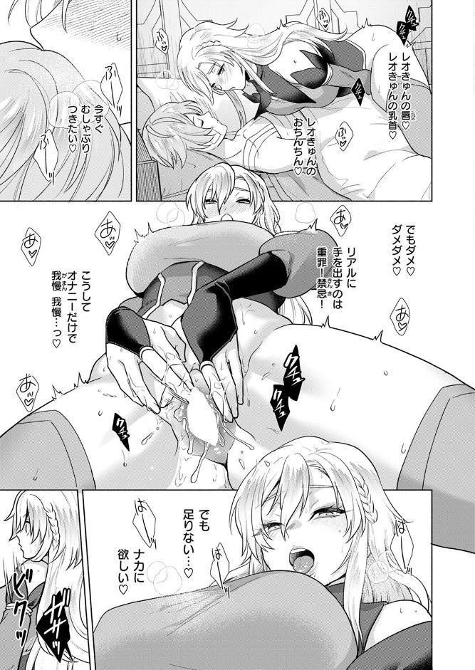 異世快楽天SELECTION 2026 SPRING