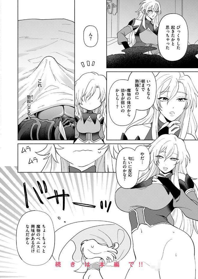 異世快楽天SELECTION 2026 SPRING