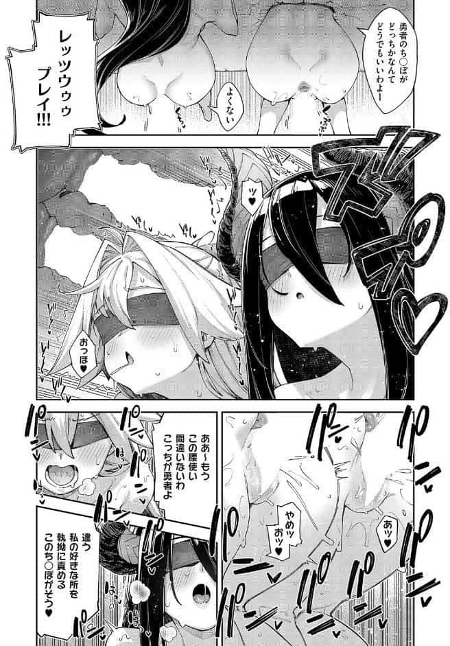 異世界来たのでスケベスキルで全力謳歌しようと思う Precum01