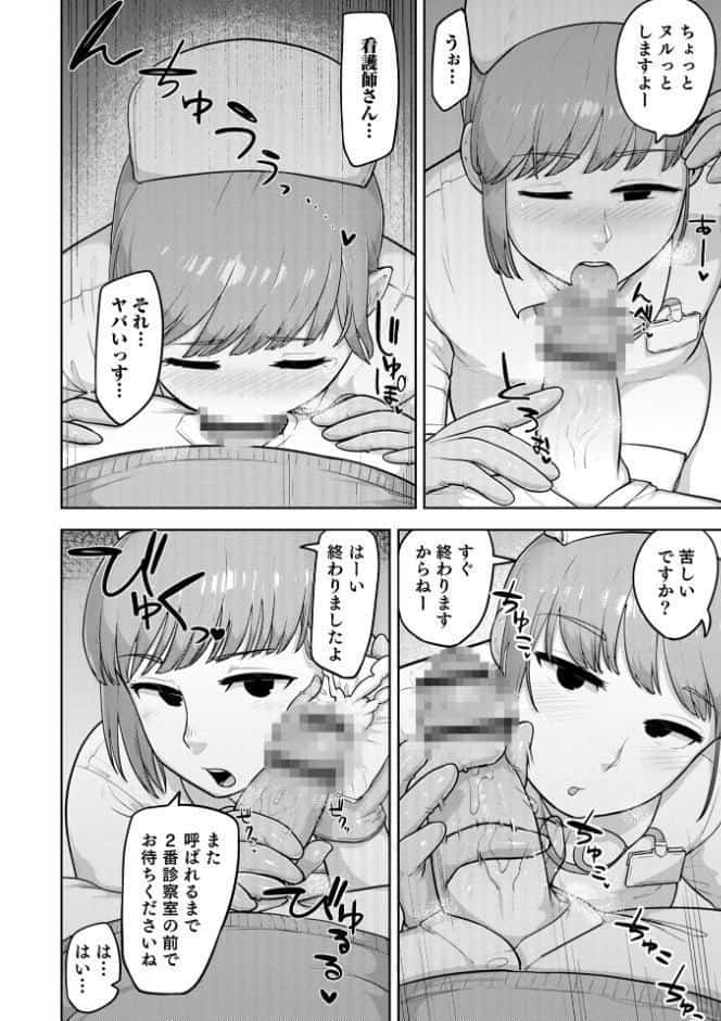 ムチ肉オトコのコ天使’s【デジタル特装版】