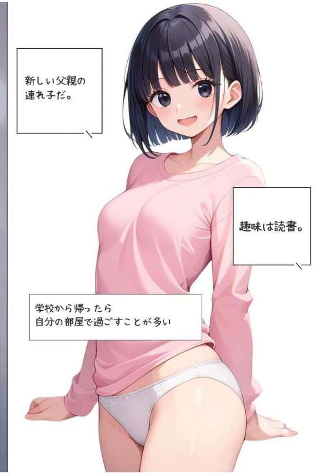 【全3作収録】可愛いあの娘にいたずらしたい！ 〜甘くトロける秘密のお遊び〜 モザイク版