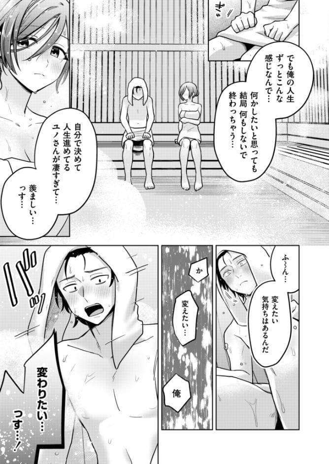 ととのいロストチェリー