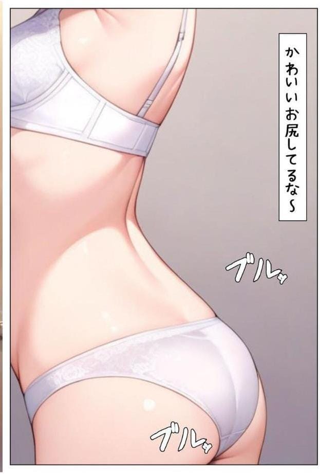 【全3作収録】可愛いあの娘にいたずらしたい！ 〜甘くトロける秘密のお遊び〜 モザイク版