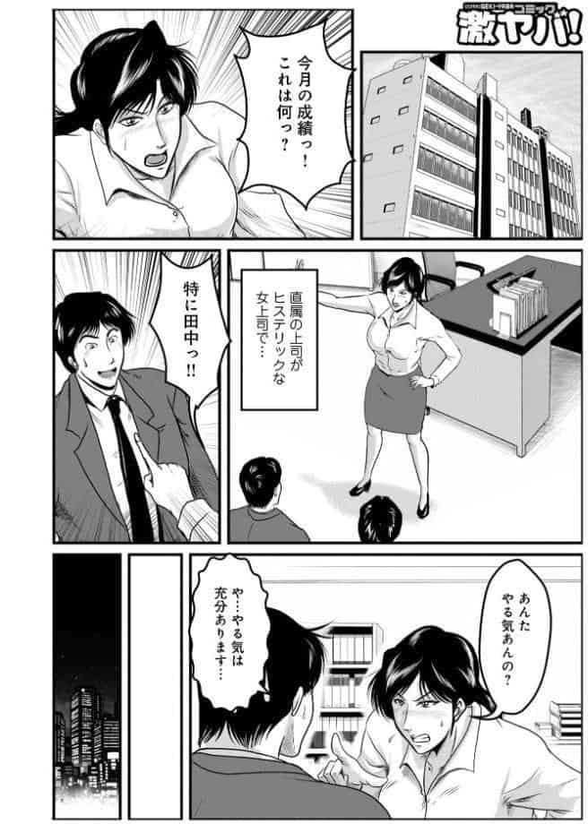 お隣り艶女さん15