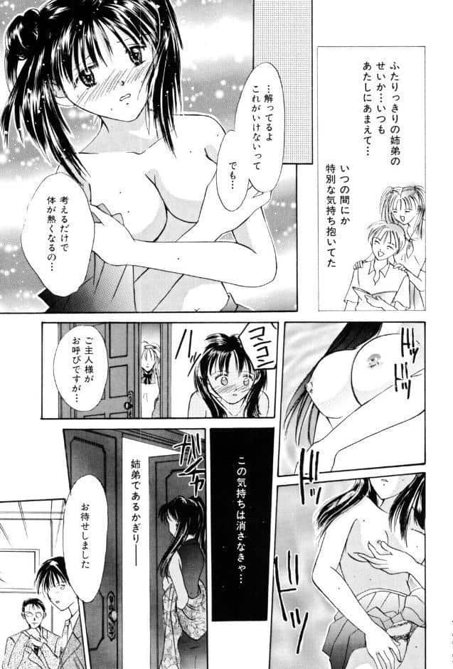 微熱