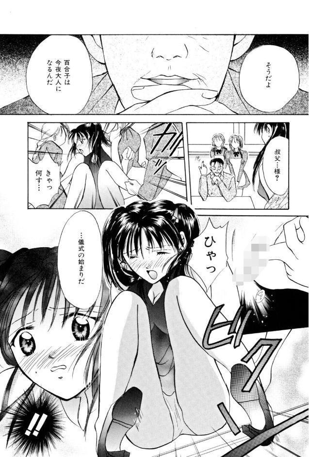微熱
