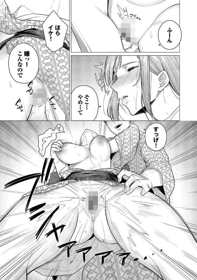 溺れる私、蕩ける私【通常版】【FANZA限定版】