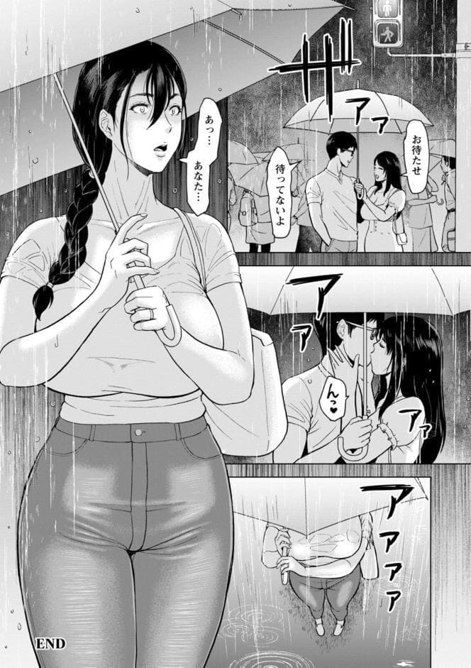 落艶―夜淫れ妻―