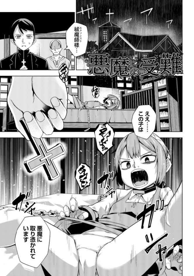 嫌がる君の顔が好き【通常版】