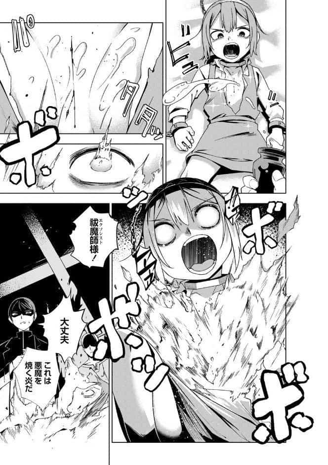 嫌がる君の顔が好き【デジタル特装版】