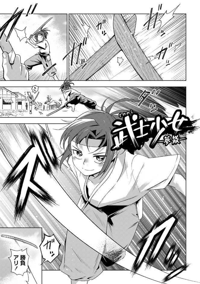 嫌がる君の顔が好き【デジタル特装版】
