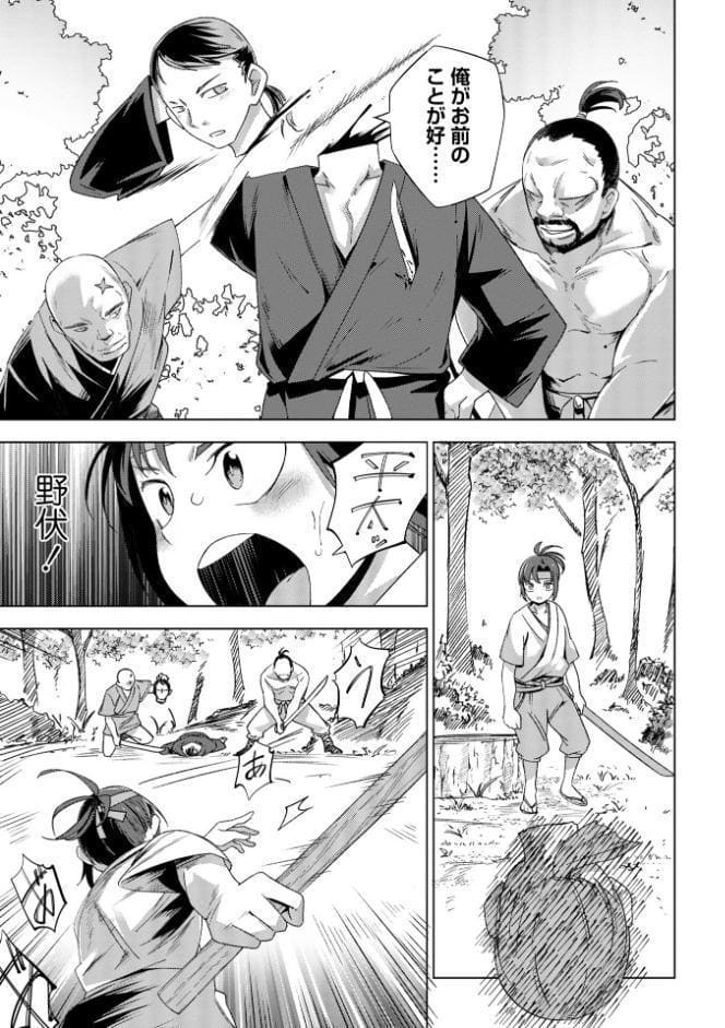 嫌がる君の顔が好き【通常版】