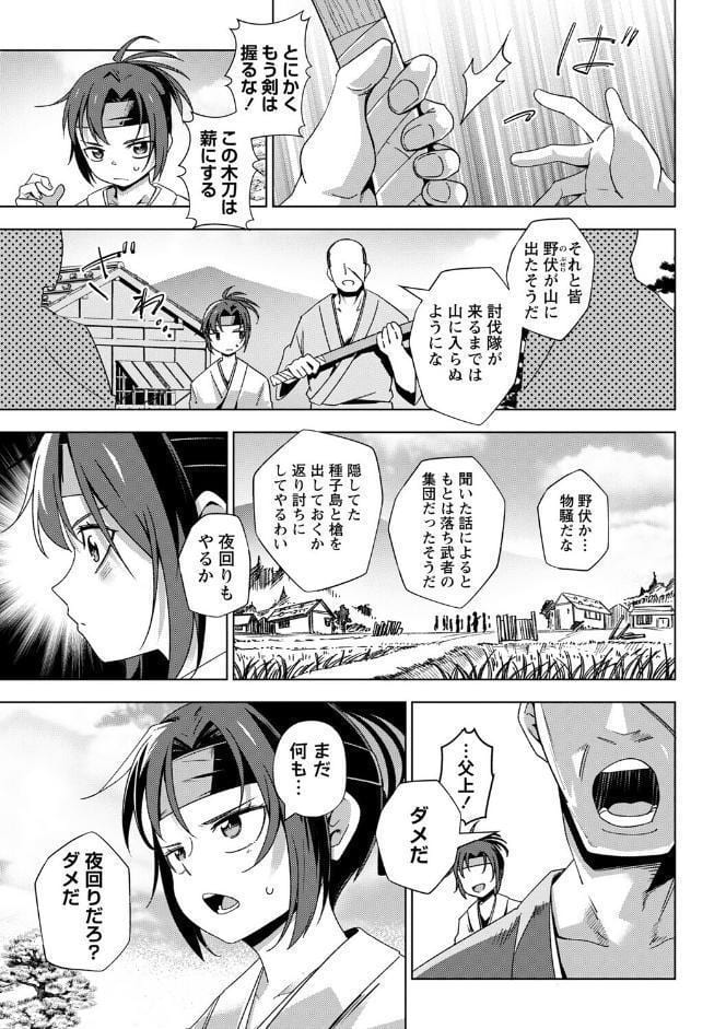 嫌がる君の顔が好き【デジタル特装版】