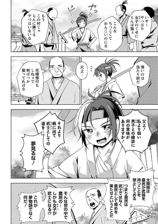 嫌がる君の顔が好き【デジタル特装版】