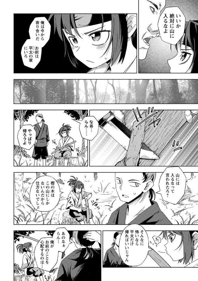 嫌がる君の顔が好き【デジタル特装版】