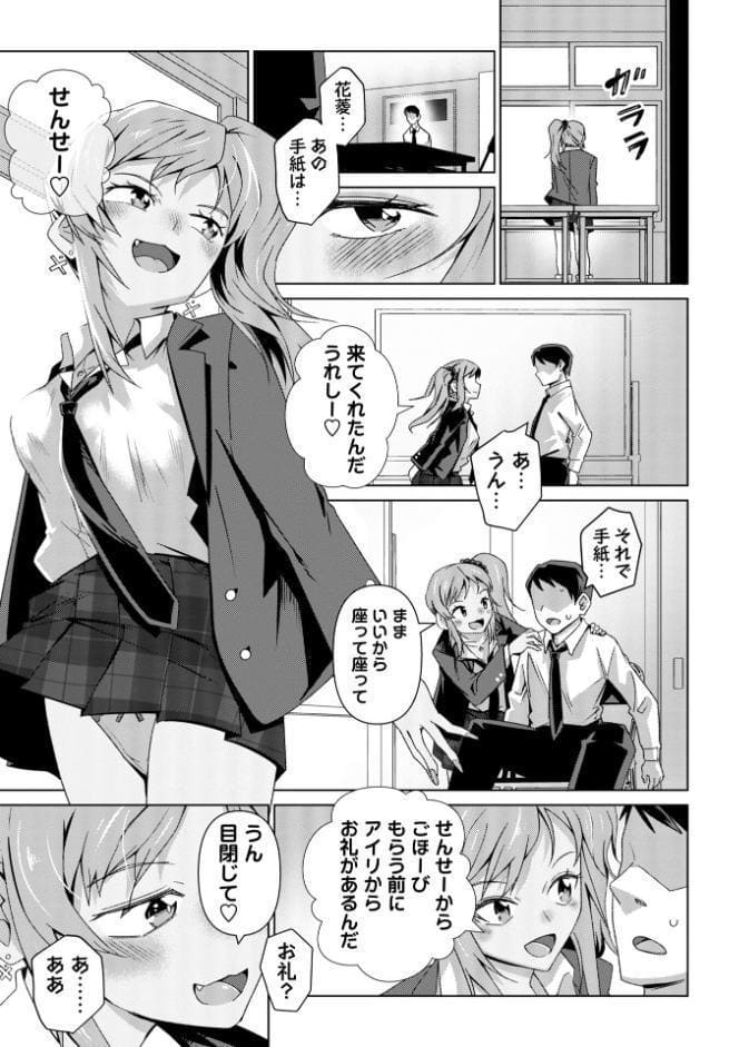 嫌がる君の顔が好き【通常版】