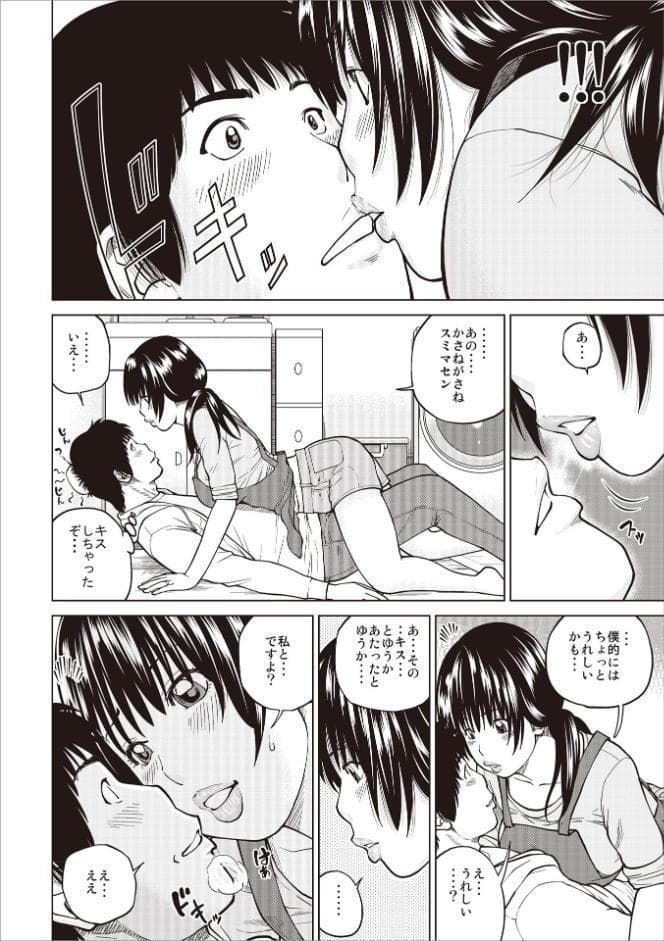 黒木パック001