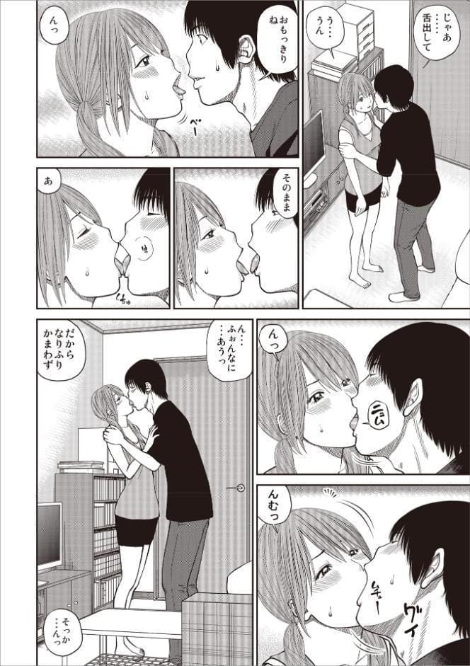 黒木パック001