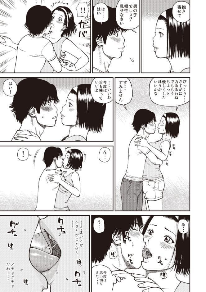 黒木パック001