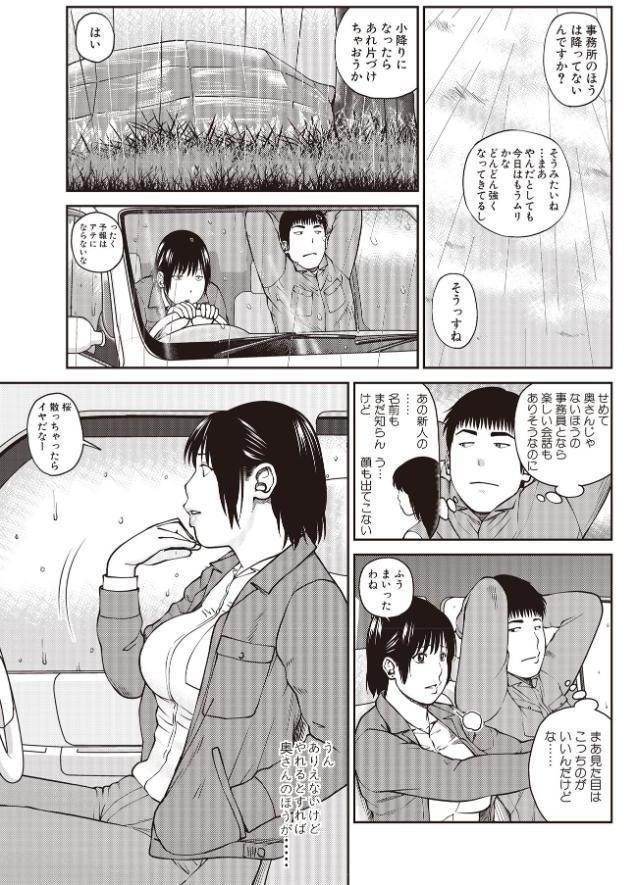 黒木パック001