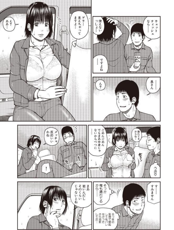 黒木パック001