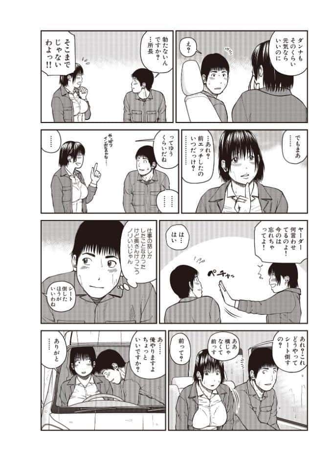 黒木パック001