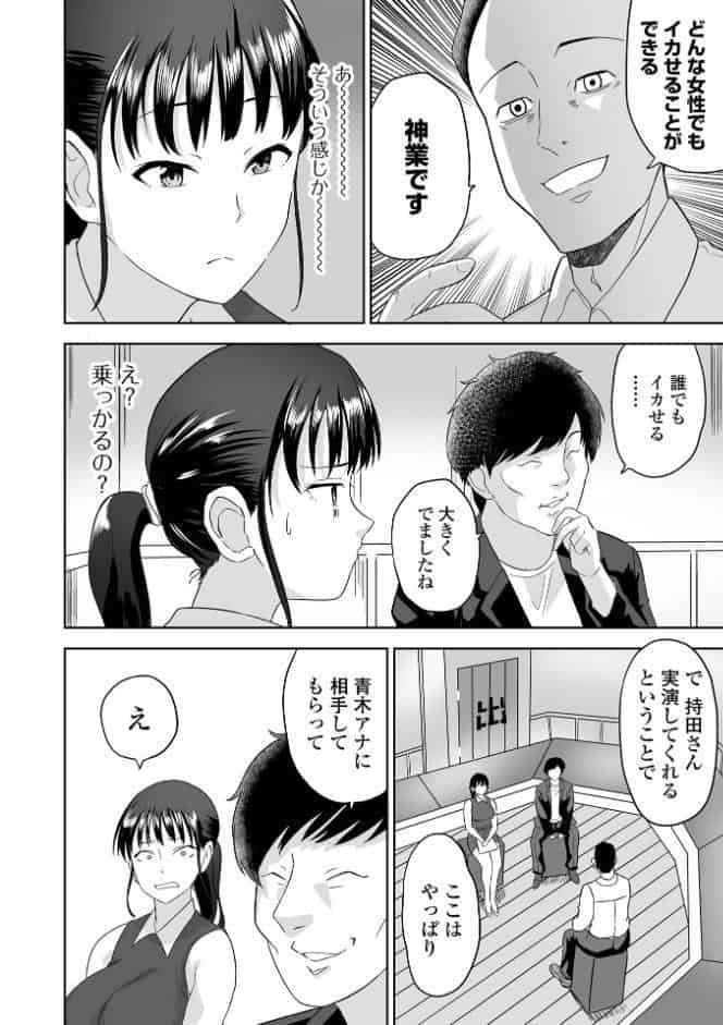 ふぁっく・いずむ