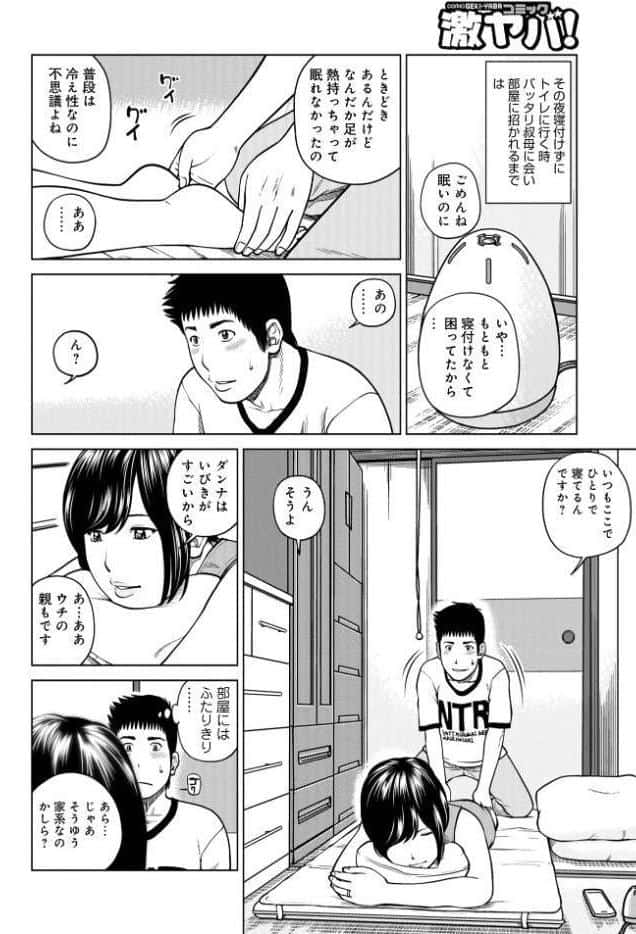 黒木パック001