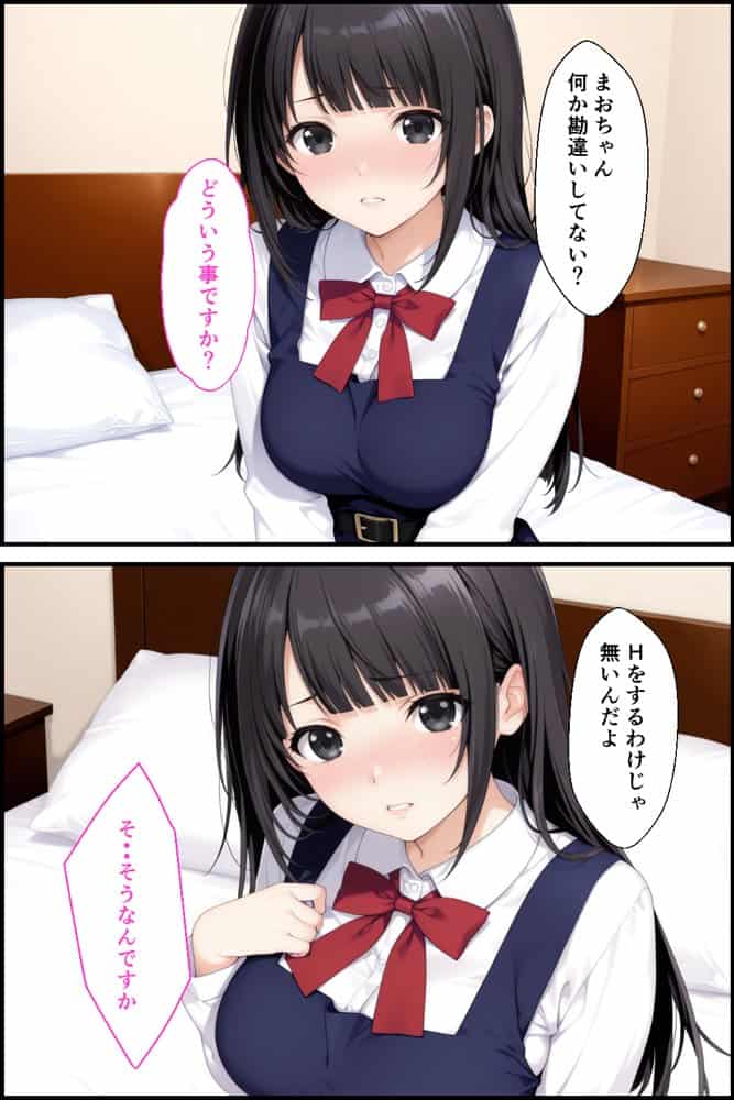 世間知らずなお嬢様が風俗の面接に来たので中出しした話