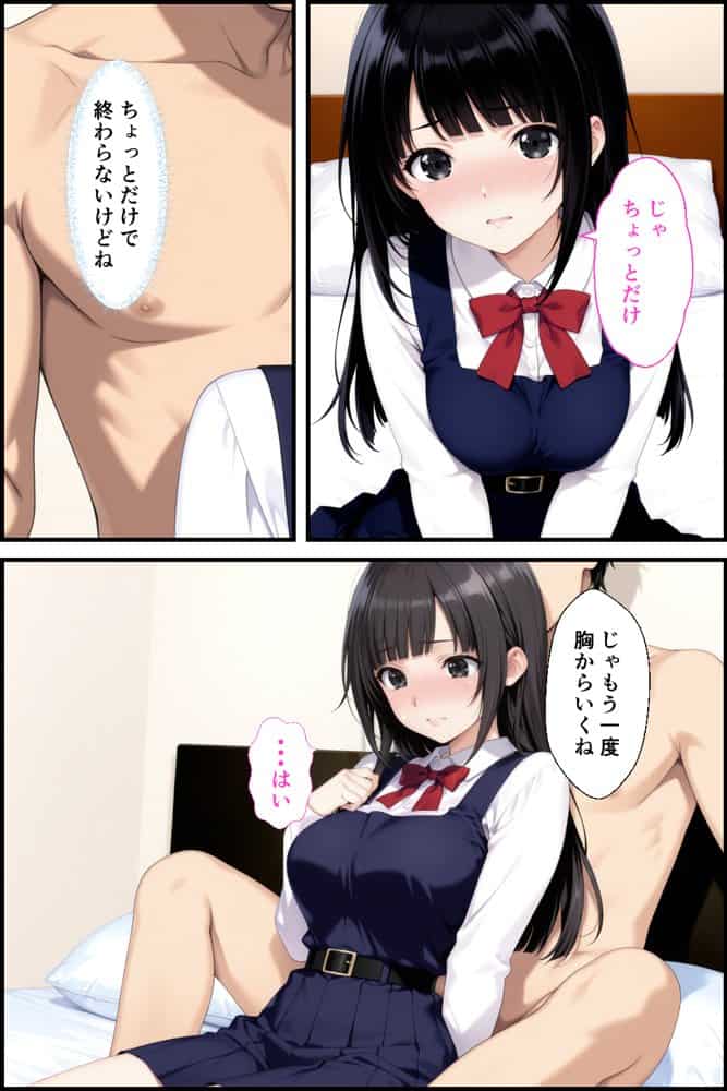 世間知らずなお嬢様が風俗の面接に来たので中出しした話