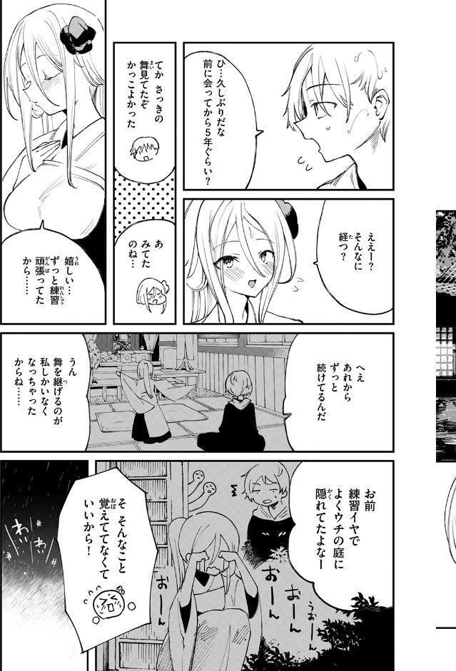 寝待月のハクモクレン